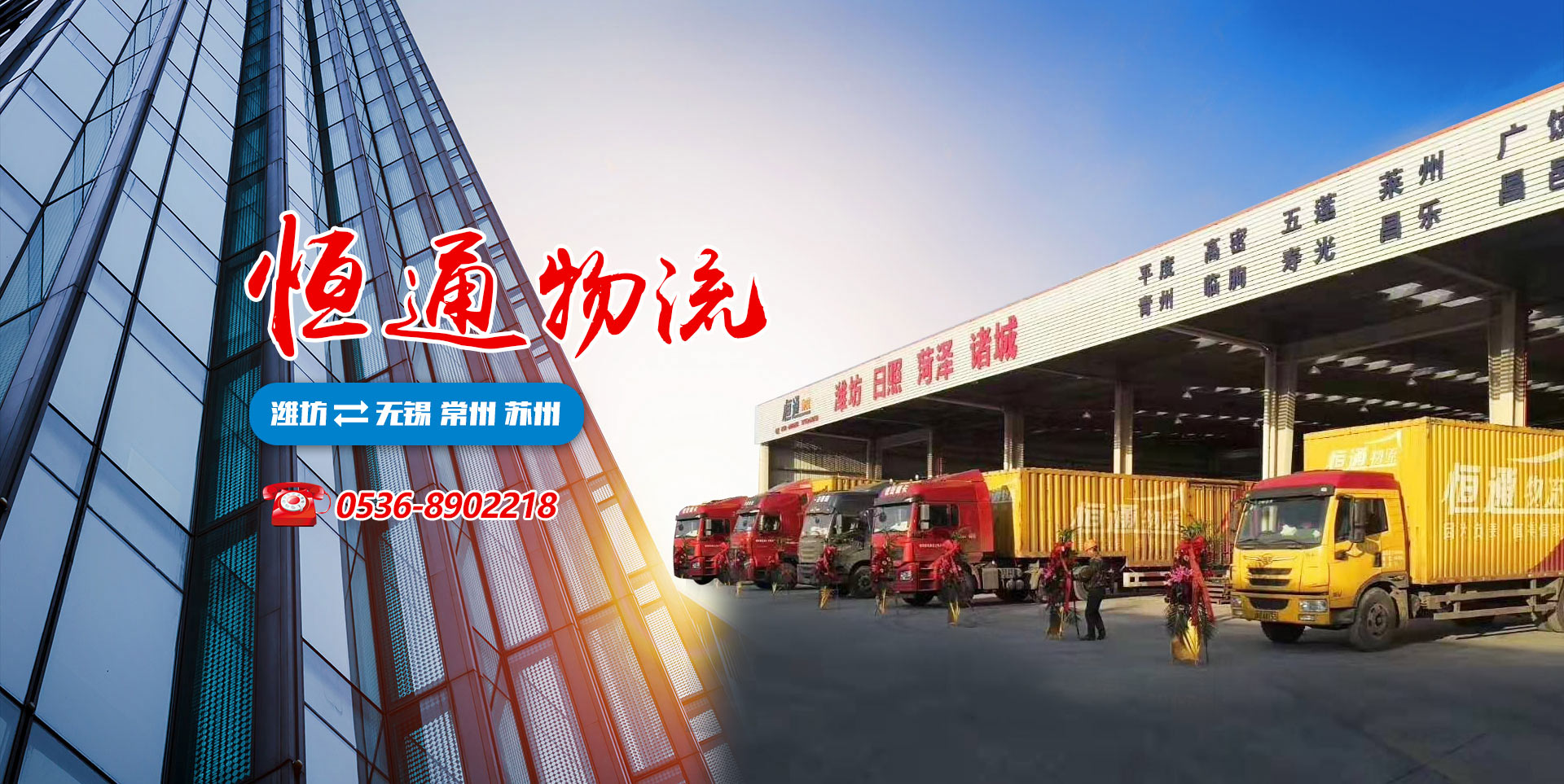濰坊智生環(huán)保設(shè)備有限公司